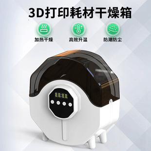 �z�Ø� ������3D��ӡ�C�Ĳĸ���C������������m���m��Ƀ��ϐa