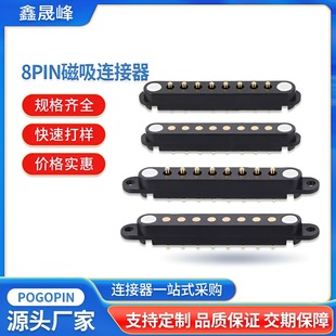 ����pogo pin��ĸ���B���� ����ʽ���F�|�c���^8P����/���������