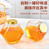 The new six -edge bamboo lid wooden plug honey bottle thick bottom crystal white material 1 catties of iron lid aluminum oxide lid discount honeypot