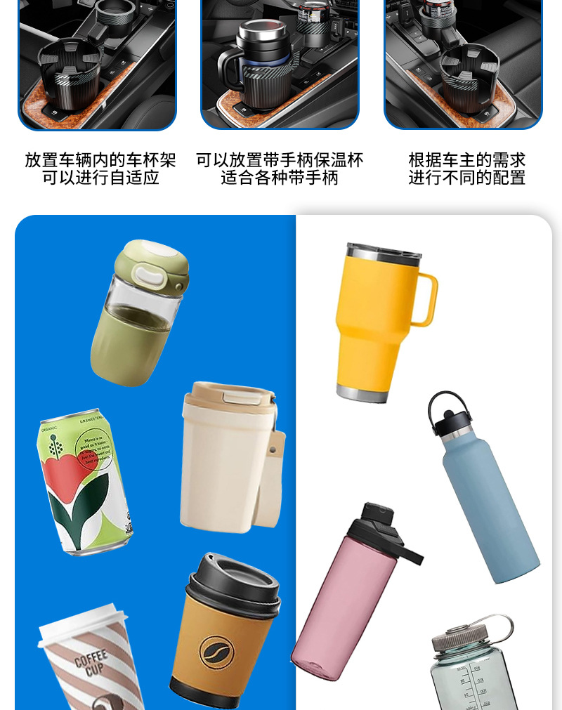 车载水杯架饮料架