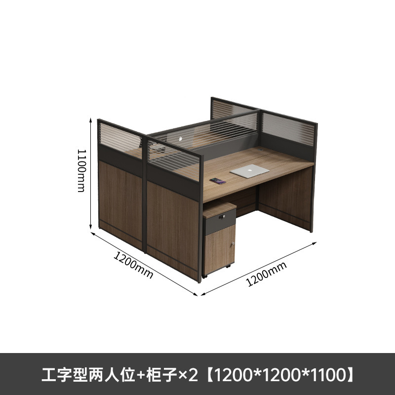 职员办公桌椅组合员工位简约现代六人位办公室屏风卡座工位办公桌|undefined