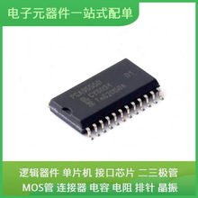 PCA9555D��112 SO-24 BME280 SP3232EEN AD8606ARZ