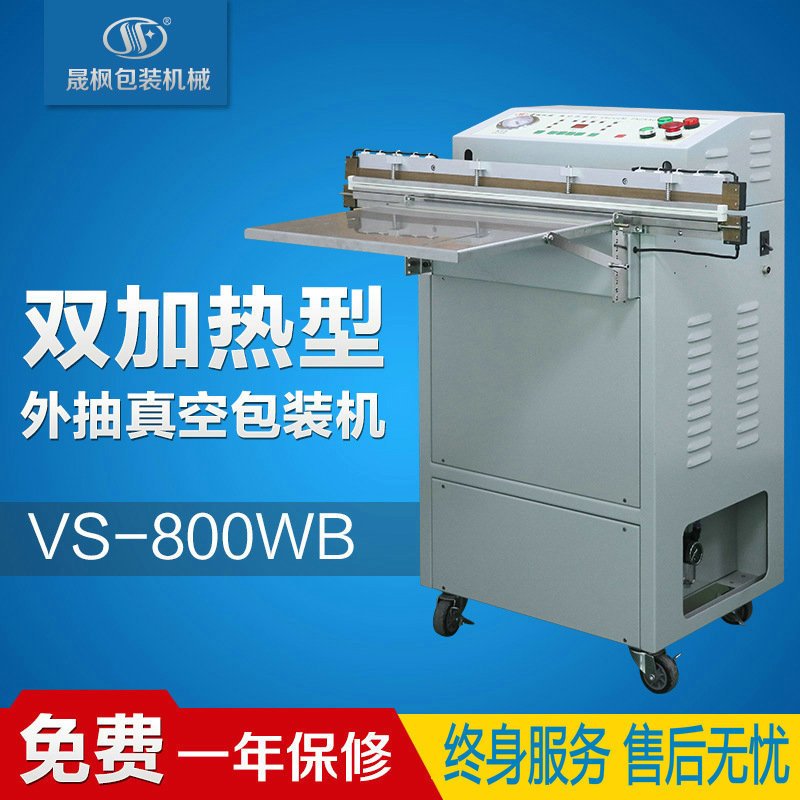 ˫�����������հ�װ�� �ӳ�����������շ�ڻ�