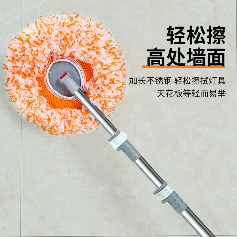 [Sunflower Mop Head] Sunflower Mop Chenille Dust Duster for Wiping Floor Tiles, Sweeping Walls and Ceilings