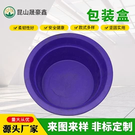 辅助包装材料;吹塑加工;EVA