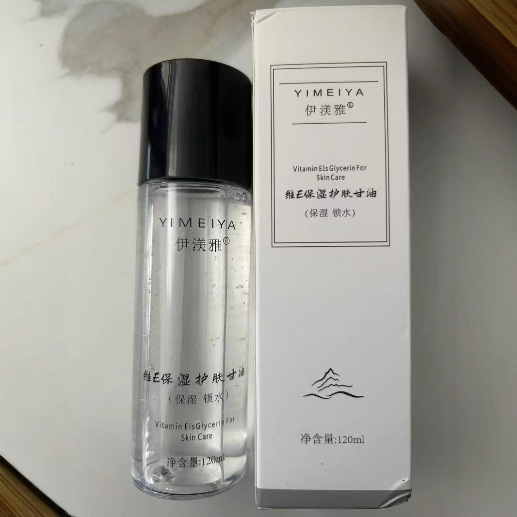 Yimiyavi E Skin Care Glycerin Douyin Same Style Facial Moisturizing Makeup Pre-Makeup Hydrating Domestic Products Wholesale Delivery