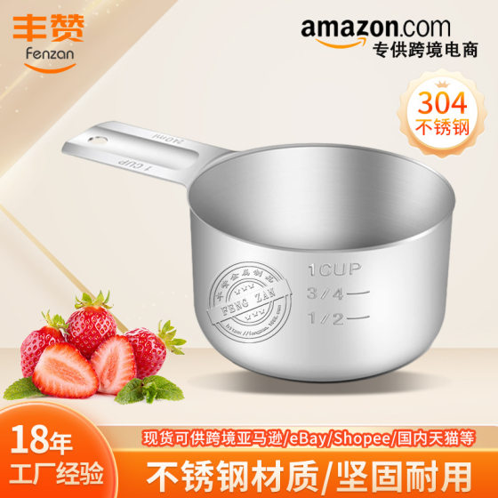 Baking Tools New Measuring Cup 304 Stainless Steel 1/4 Single Cup suit Seasoning Spoon Double Scale Thickened
