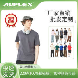 跨境220克圆领短袖T恤男 高品质精梳棉紧密赛络纺纯棉T恤印字LOGO