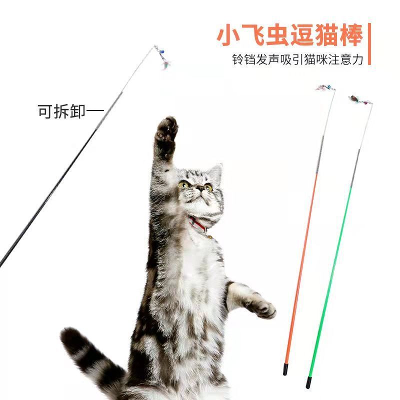 Cat Teaser Stick Simulation Small Flying Insect Bell Photo Interactive Cat Teaser Detachable Cat Toy Manufacturer Wholesale
