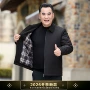 冬季加厚新款爷爷棉袄