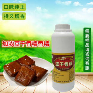 �ӝⶹ �����㾫 ʳ�������u�ƶ��ɰ˽�����ζ����ζ������