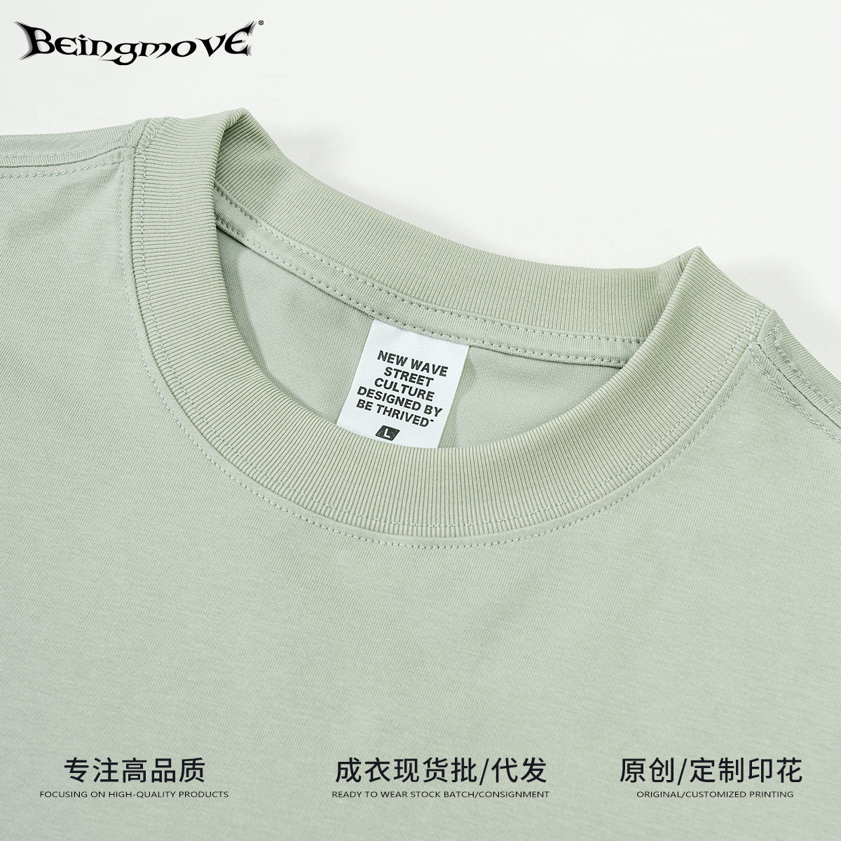 2025 primavera y verano menta mambo camiseta adolescente suelta camiseta de hombre sorona camiseta fresca para hombre