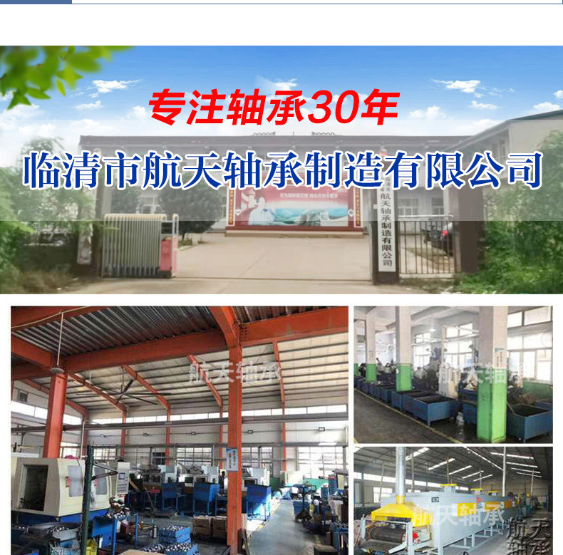 轴承座详情页加水印_13