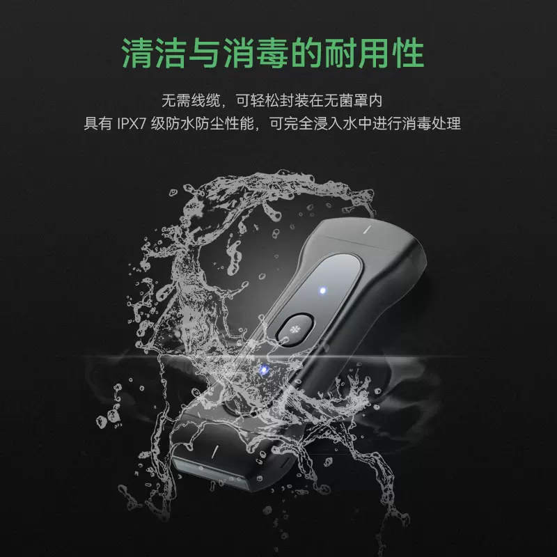 普迈思通用手持式超声波设备PIU2A高清影像彩超B超检测仪