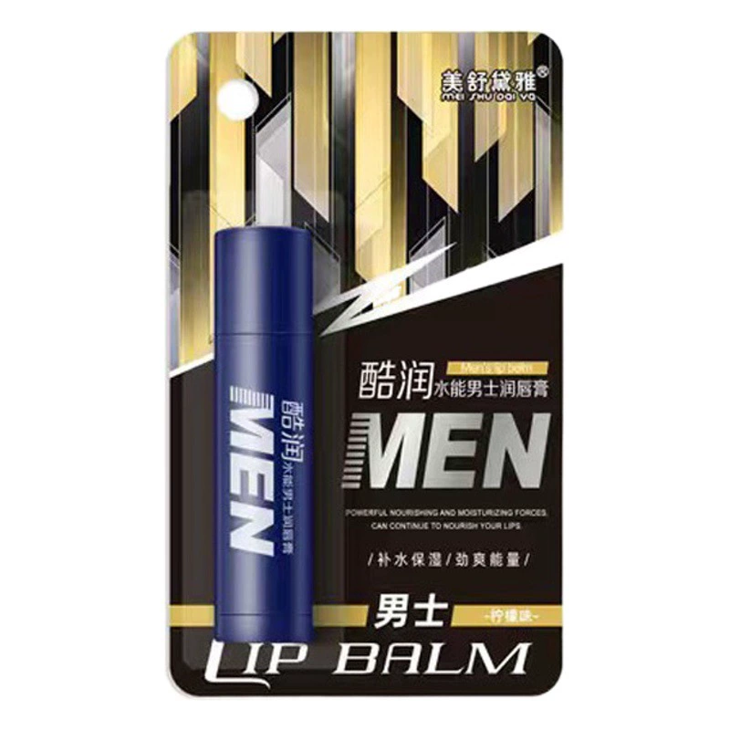 [Мужская помада] Увлажняющий, увлажняющий, антифриз, против высыхания, бесцветный бальзам для губ, отечественный старый бренд