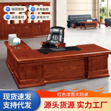 ��ͳ����������ɫ��Ƥ�����̨�ϰ����쵼��3.2m2.8m���̨ʵľ