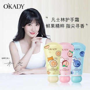 Opie Vaseline Fresh Fruit Lubrication Hand Cream Set Box Autumn and Winter New Factory Direct Wholesale Supply Hand Care