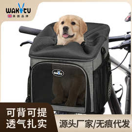 Wakytu英国单肩大容量宠物包 透气猫包外出宠物单车包 便携猫包