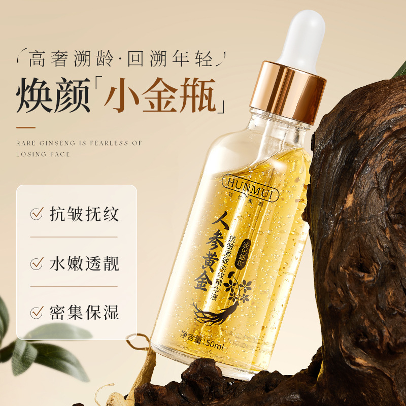 Golden smoothing serum with ginseng