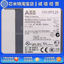 ABB���Ӽ̵���CM-MPS.21 CM-MPS.21S  CM-MPS.21P������Ӽ̵���