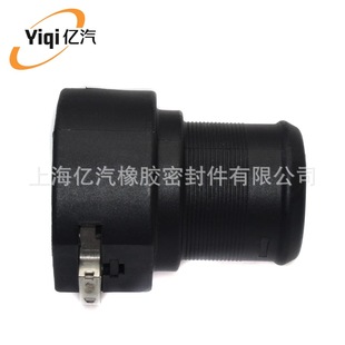 Yiqi is suitable for Hyundai Kia 254853J000