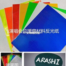 �ݳ���ֽDIY1��ӦԮ����˹AI�������RASH
