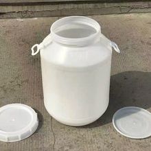 加厚20升50升75升100升塑料桶储水桶食品级酒桶油桶花生油壶圆桶