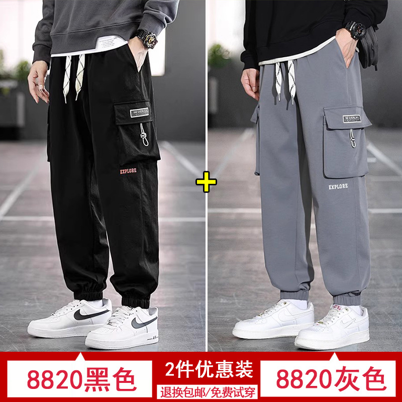 8820 black regular + 8820 apricot regular