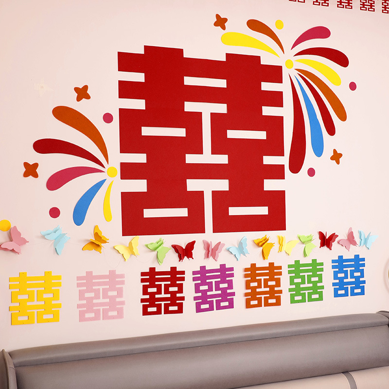 Suministros de boda de dopamina, decoración de la cabecera de la cama de la flor, sala de estar, fondo de palabras felices, decoración de la sala de bodas