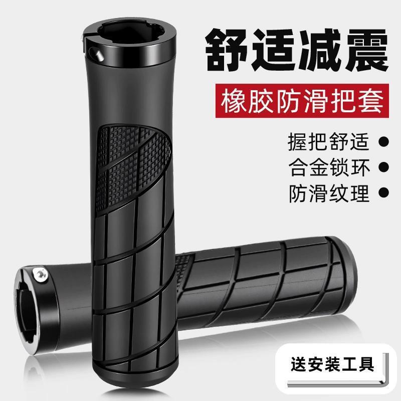 Bicycle Handlebar Cover, Mountain Bike Auxiliary Handlebar Cover, Kidsren's Bicycle Horn, Sheep Horn, Silicone Rubber Grip Handle Cover