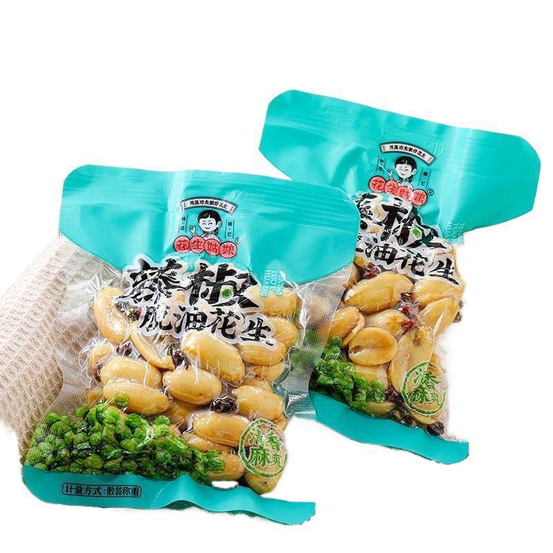 花生姑娘脱油花生五香味香辣味去壳花生仁散称500g坚果炒货下酒菜|undefined