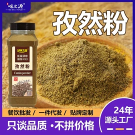 其他香辛料;烧烤调味料;调味酱