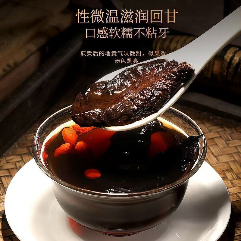 生地黄 中药材 河南生地黄  生地黄 生地 支持药检  代磨粉