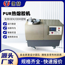 MODEL202�����z�C PUR�����z�T���C