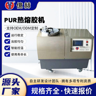 MODEL202�����z�C PUR�����z�T���C