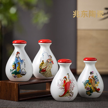 ����悰���b�����b��մɿվ�ƿ�Ĵ���Ů�׾�ƿ���þƉ�250ML