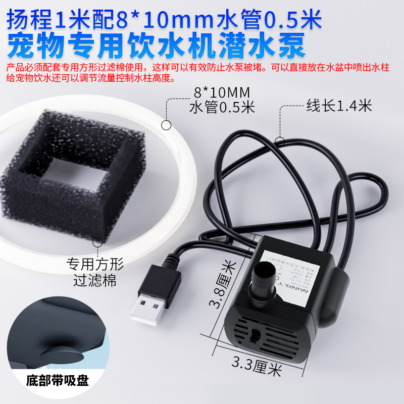 Bomba Sumergible Silenciosa USB USB Silenciosa, USB, Circulación para Acuarios y Fuentes