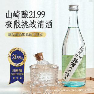 ɽ���21.99�O�޵��������720ml�ʿ�ˬ�����T�ձ��M�ھ�����