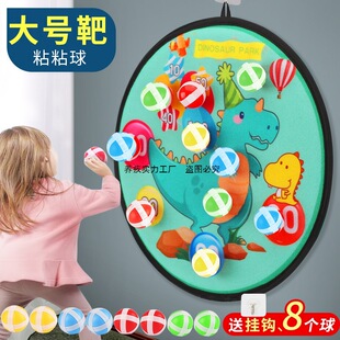 Children's Sensory Training Equipment, Home Baby Indoor Early Education Family Game Props, Home Sports Toys