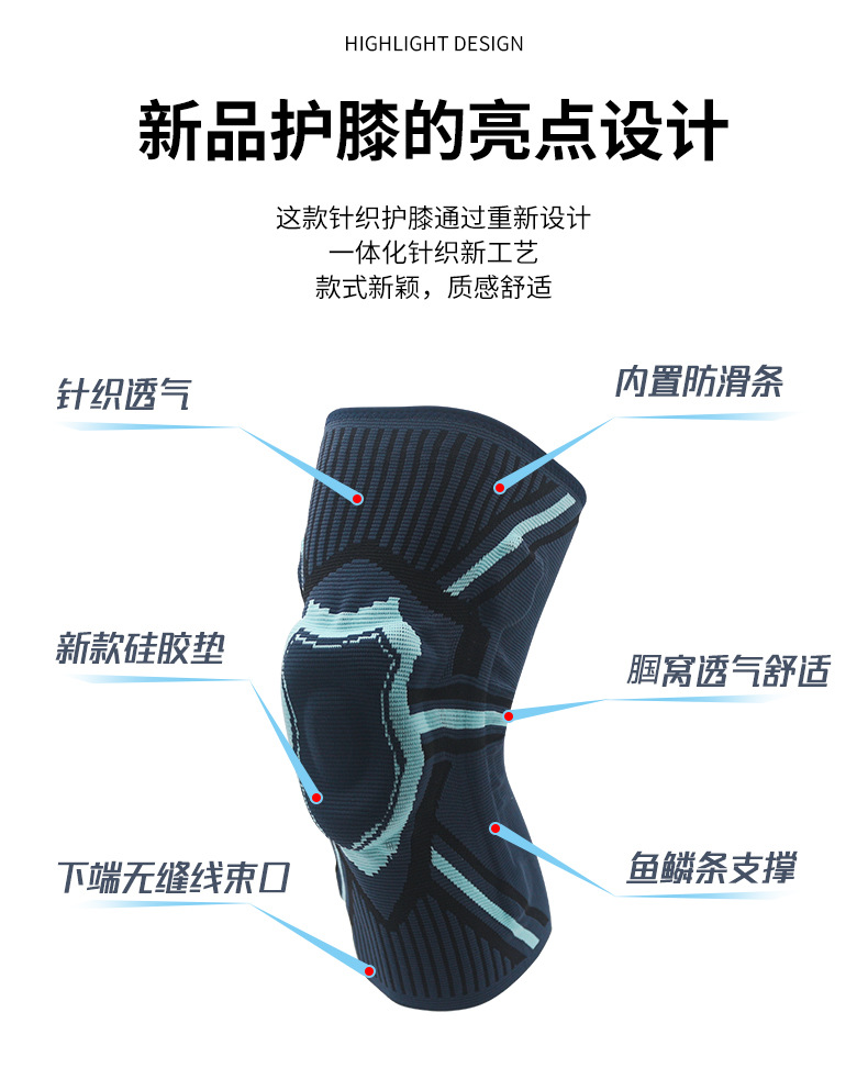 双星7909新品护膝详情_04.jpg