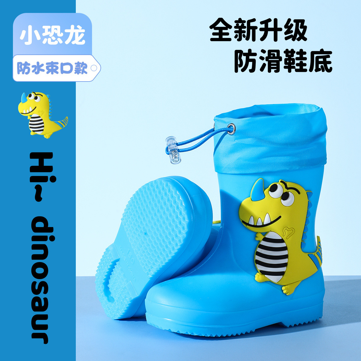 Rainy Season Kidsren's Rain Boots Boys Cartoon Waterproof Kindergarten Outer Wear Dinosaur Rain Boots Non-Slip Girdle for Toddlers Boys and Girls