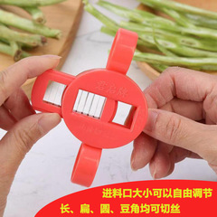 君啓牌9刃大サイズ豆角糸切り器豆角糸引き器創意厨房工具多機能野菜切り器