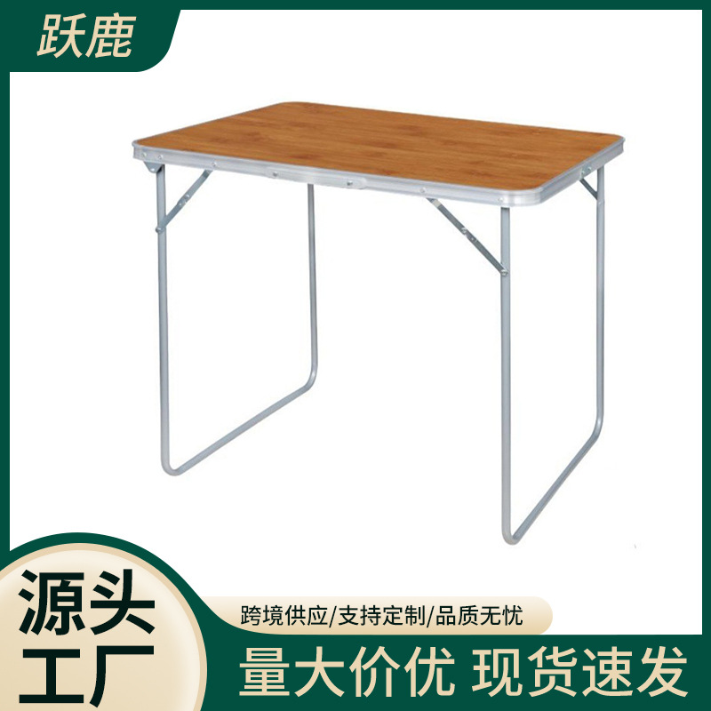 Mesa plegable, mercado nocturno, mesa plegable al aire libre, mesa de comedor plegable doméstica, silla, cabina portátil, mesa de empuje