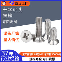 304���P�ʮ�ֳ��^�ݽz ƽ�^���M3M4M5M6*8-10-12-16-40-50-60mm