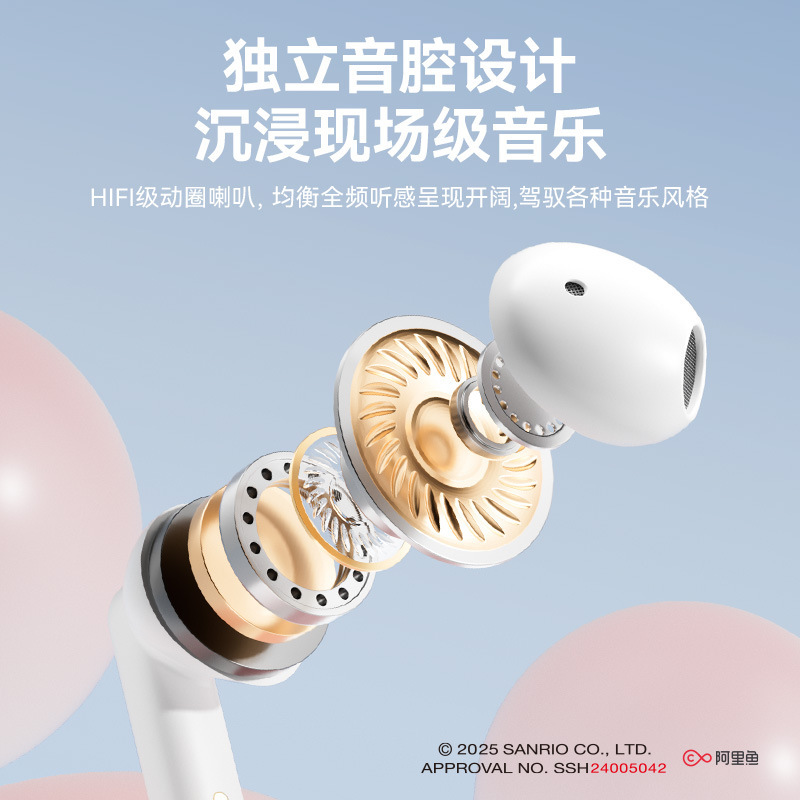 サンリオbluetoothイヤホンH19ワイヤレスbluetoothイヤホン漫画ミニかわいい半入耳式ロング航続|undefined