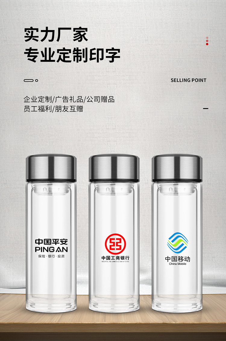 双层玻璃杯 耐高温玻璃杯 高硼硅玻璃杯 双层茶杯