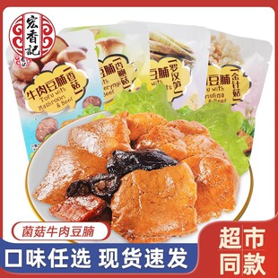 ����ӛţ�ⶹ��ɢ�b�㹽��ᘹ��_�h�S��˺�������⼴ʳ���e��ʳƷ