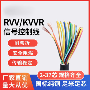 KVV KVVP�~о������| 450/750V�߉���| ������ϩ�^��������|