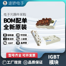 SKIM601GD126DM SKIM150GD128D SKIM200GD126D SKIM200GD128DģK