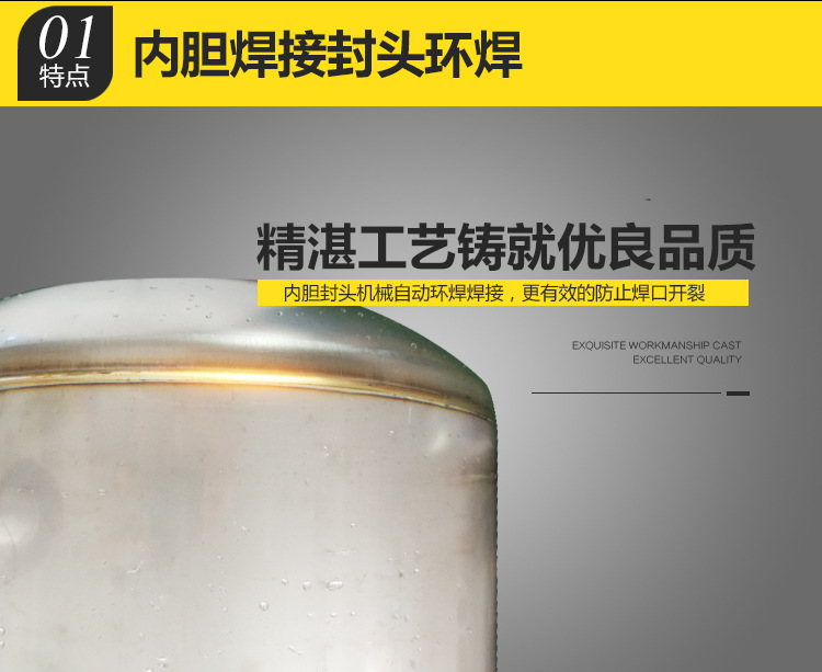 专业的水箱-恢复的_08.jpg